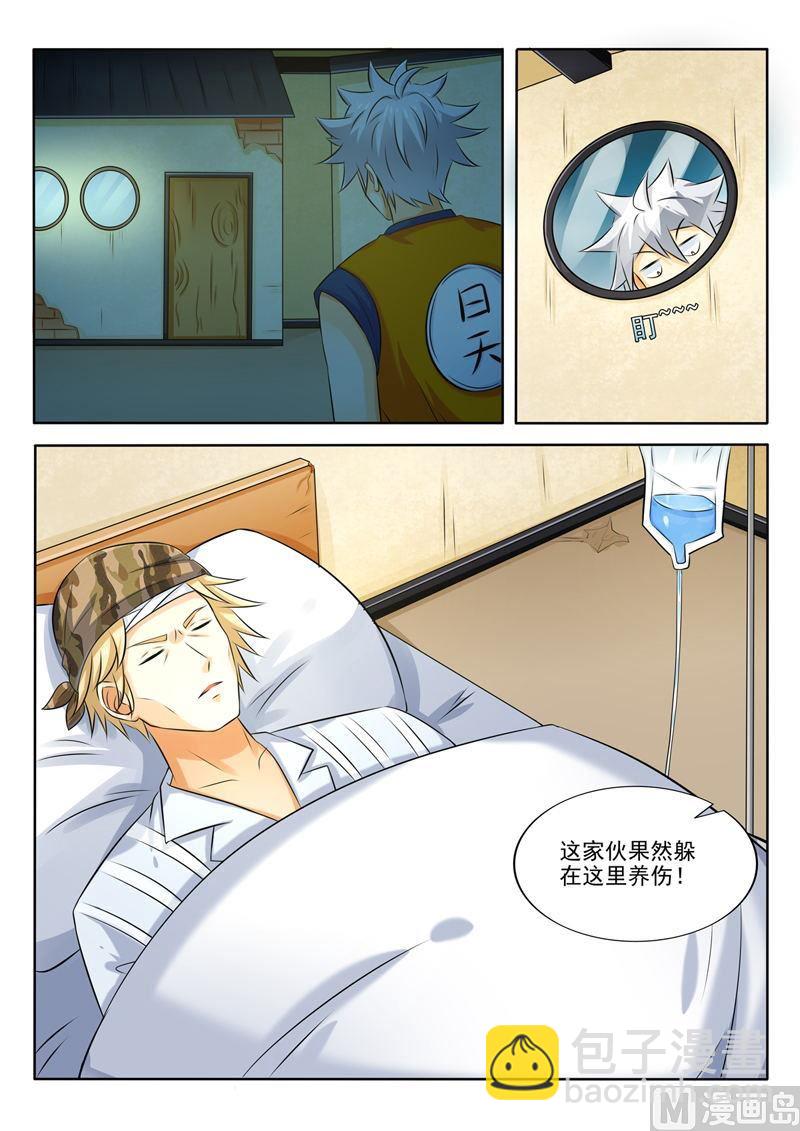 第260回  Cosplay7