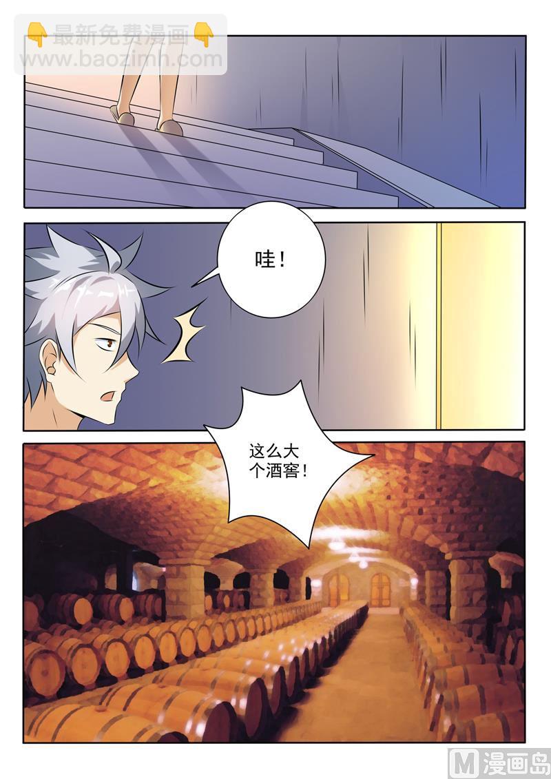 第266回  暗潮汹涌4