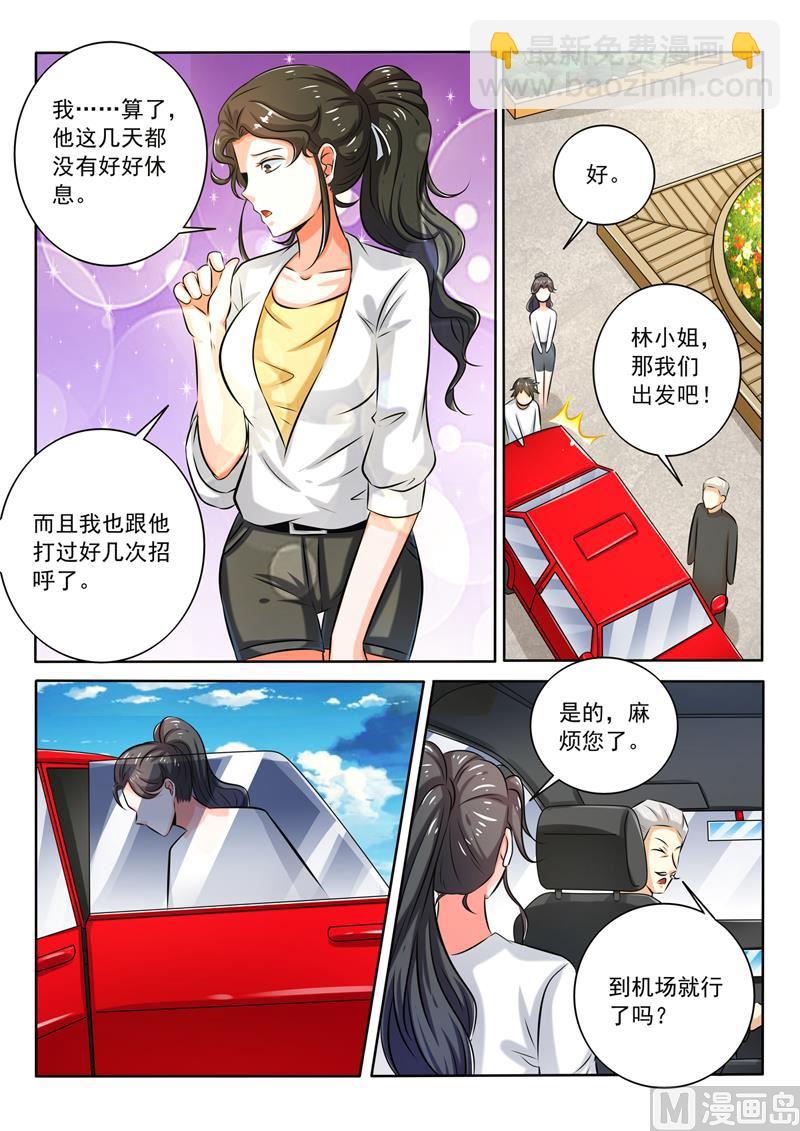 第270回  送别5