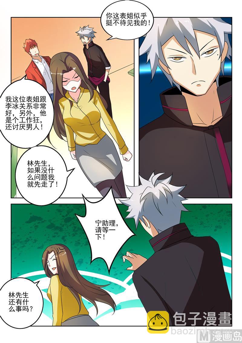 第273回  家族企业2