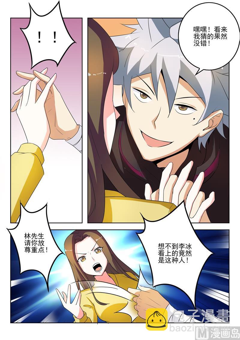 第273回  家族企业3