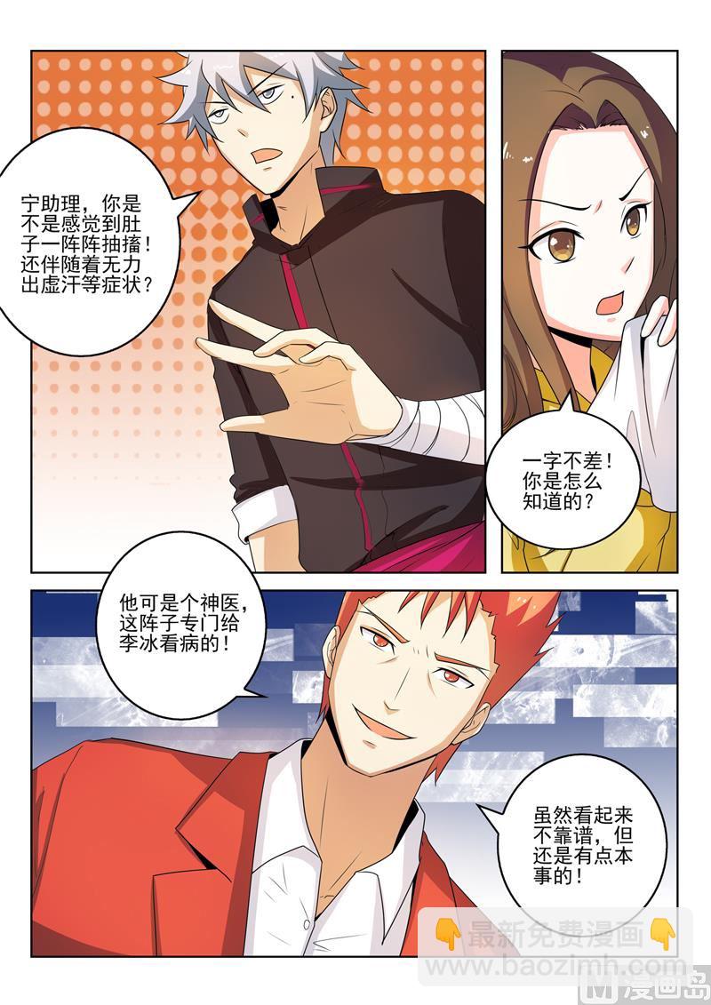 第273回  家族企业4