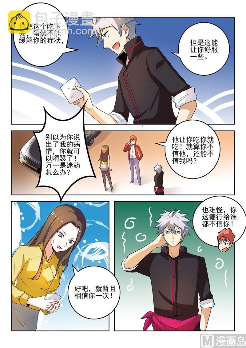 第273回  家族企业5
