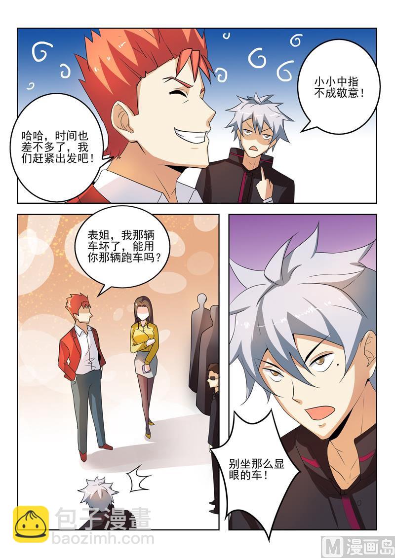 第273回  家族企业6