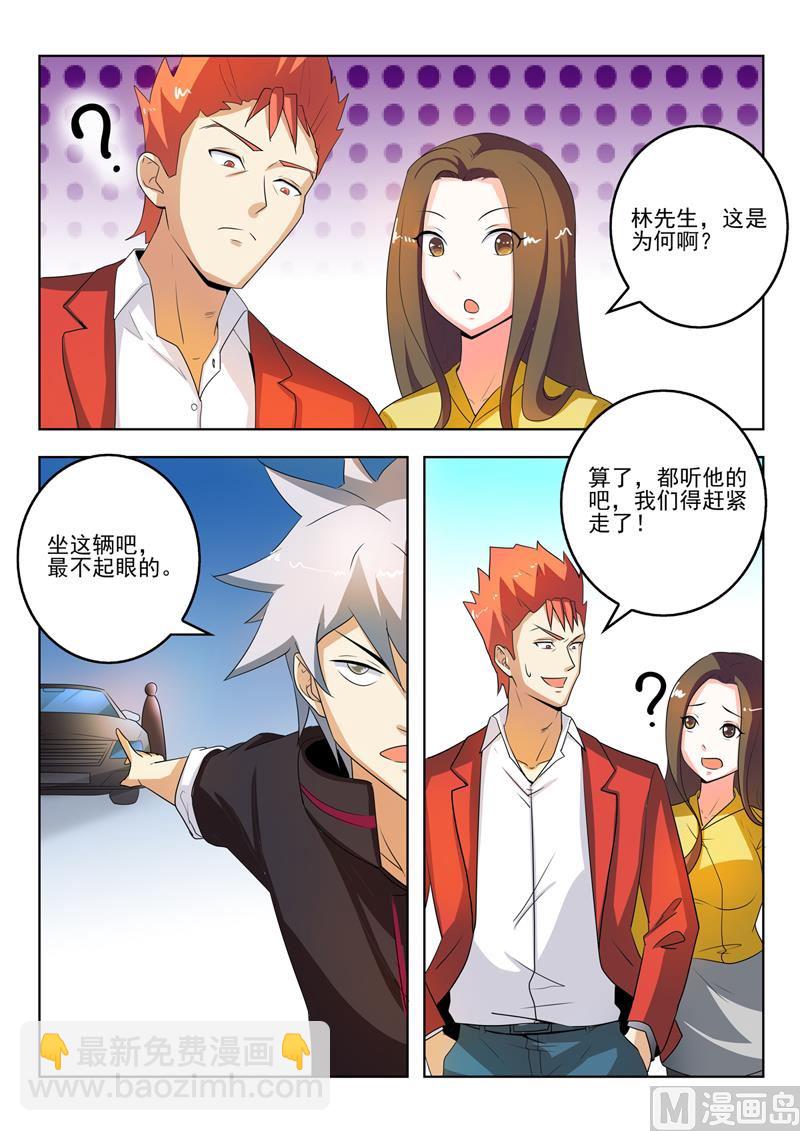 第273回  家族企业7