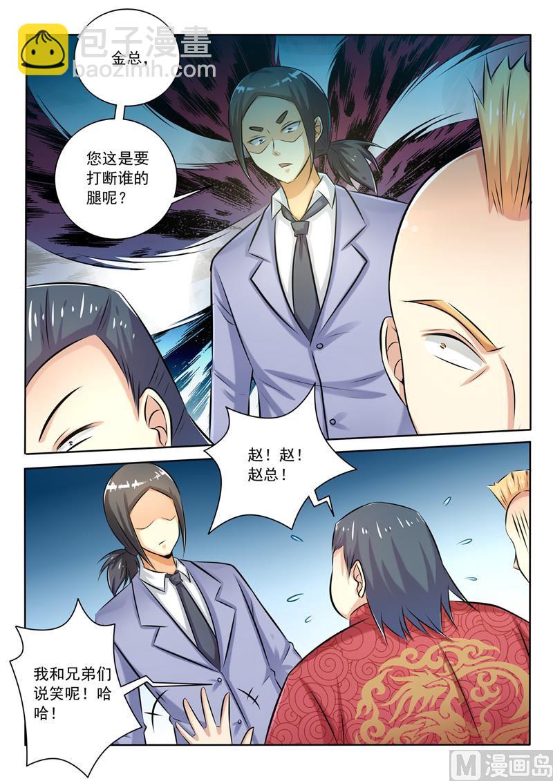 第276回  胡说八道2