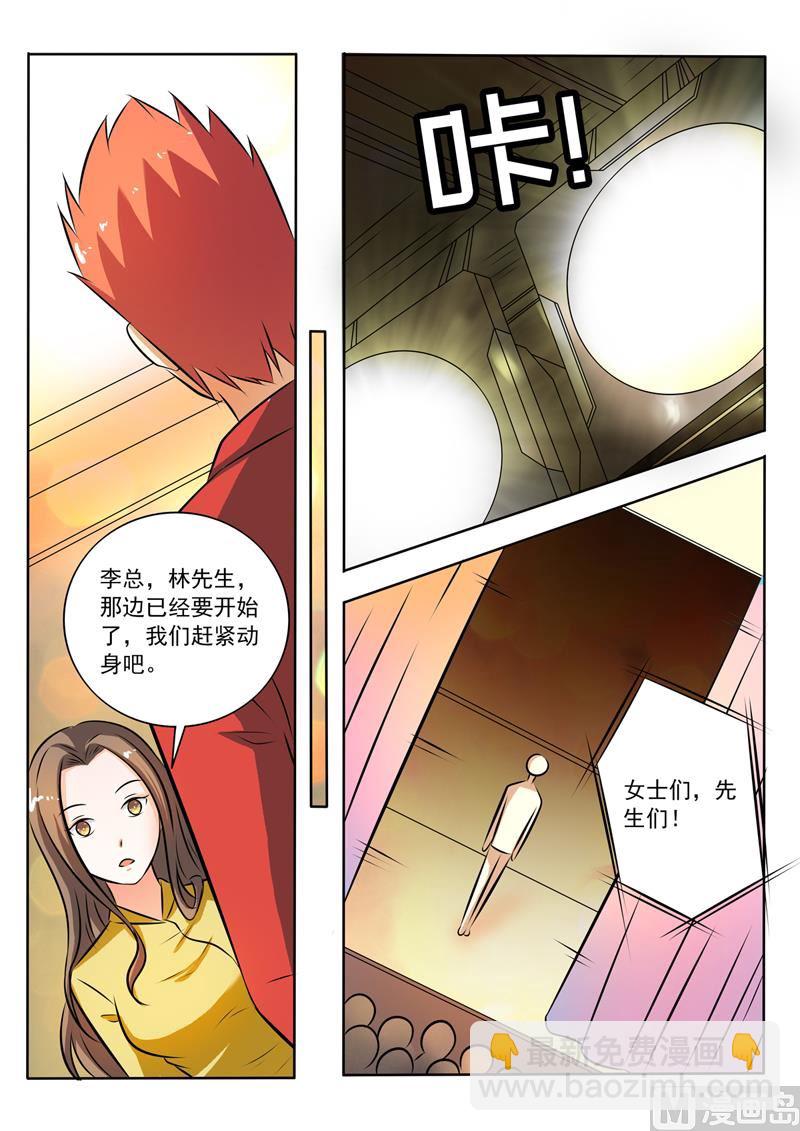 第277回   代言人3