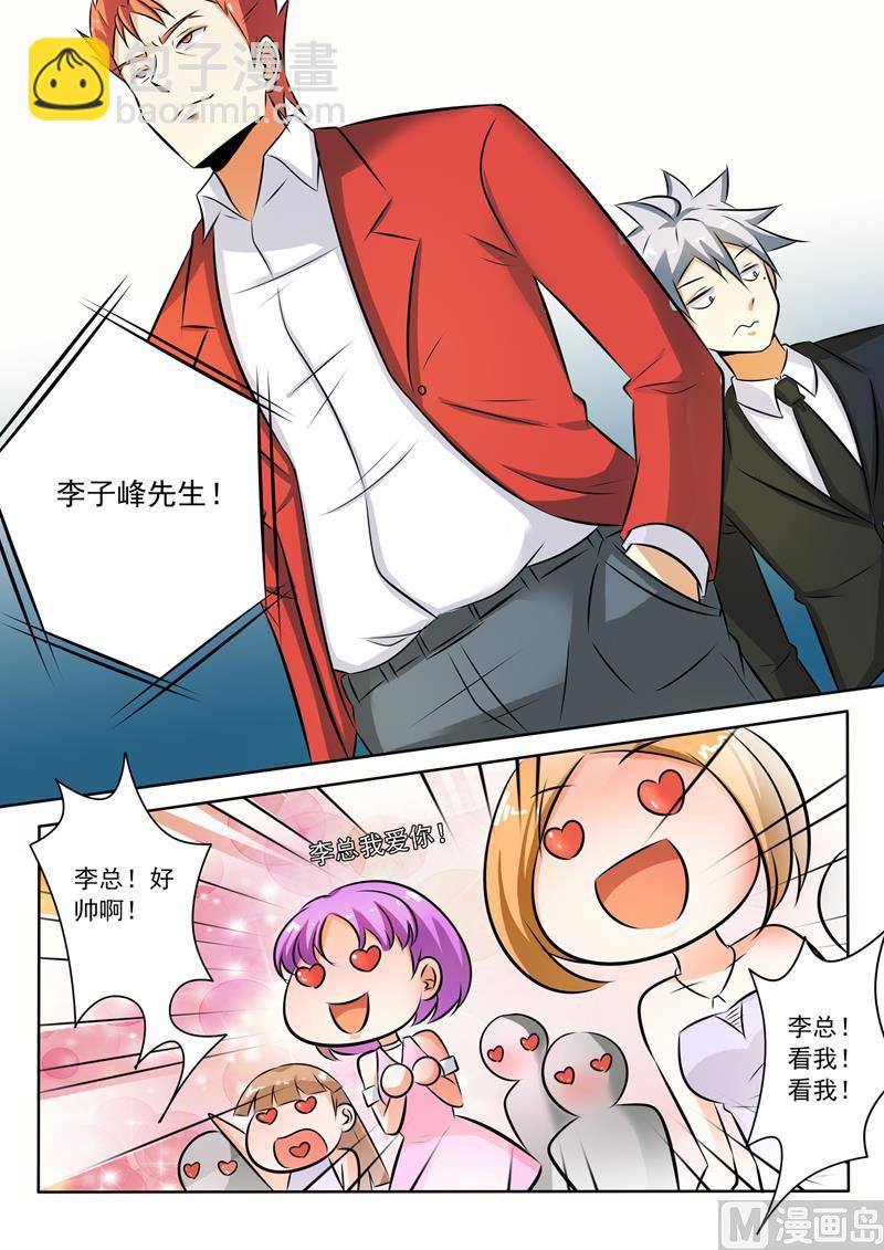 第277回   代言人5