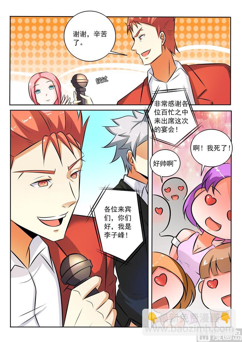 第277回   代言人6
