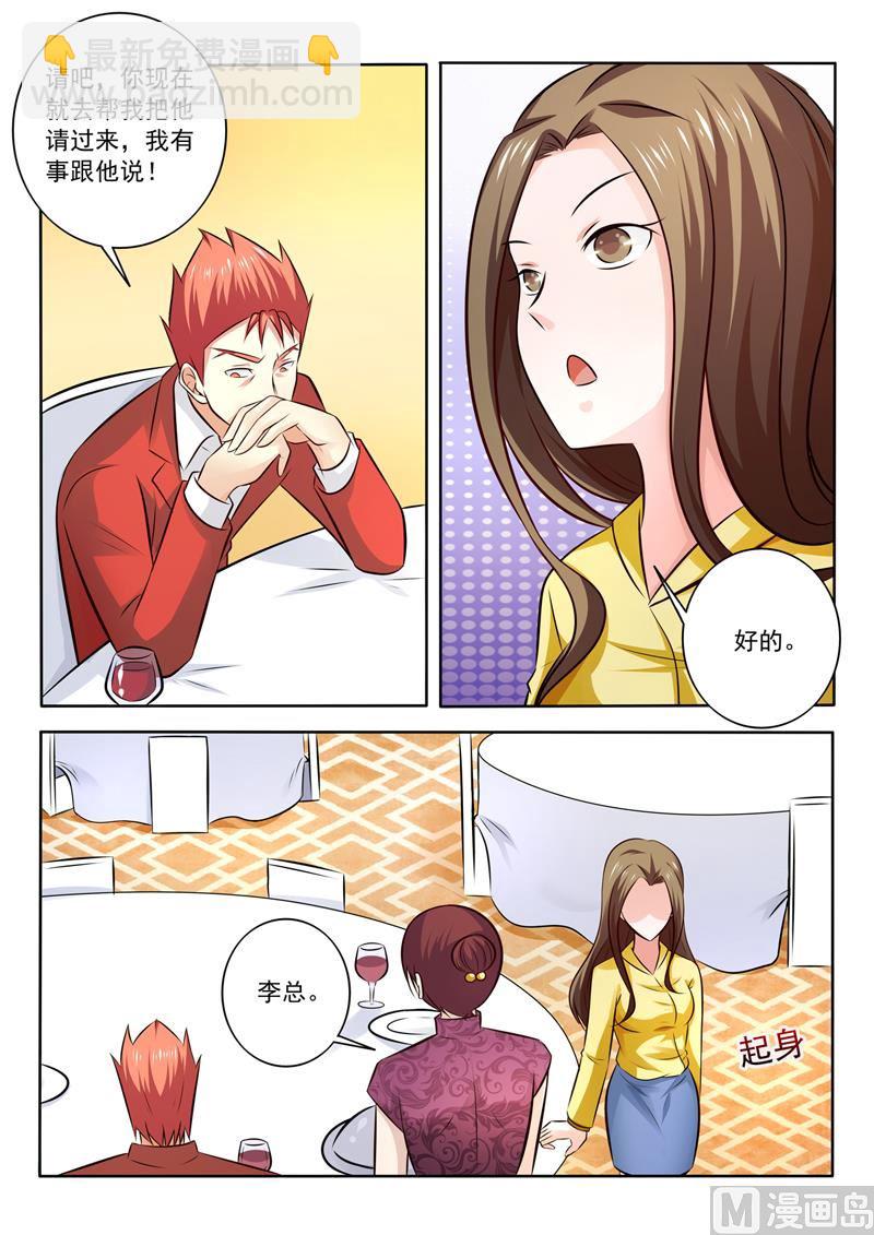 第279回  姐姐身材真好3