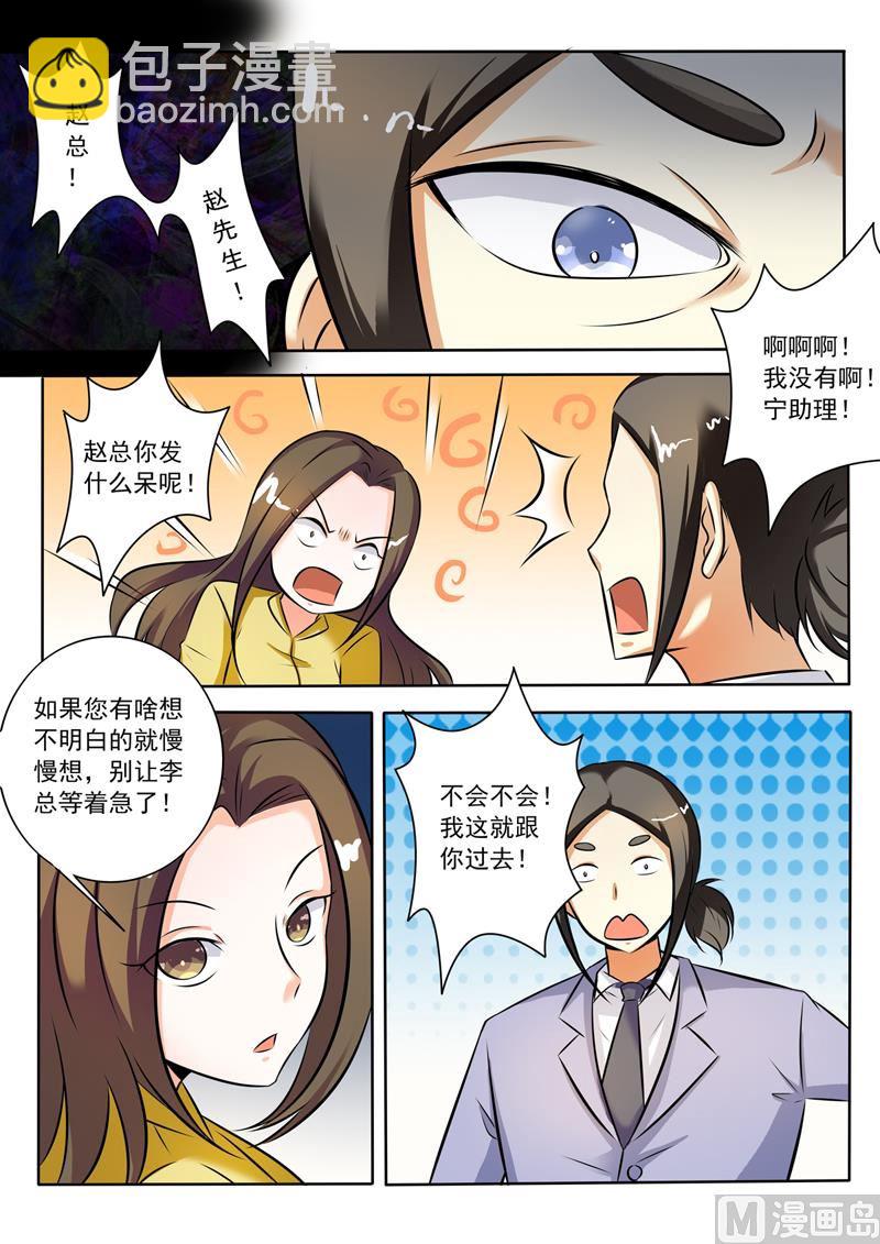 第280回  针锋相对2