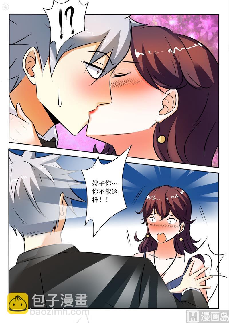 第285回  坐怀不乱3