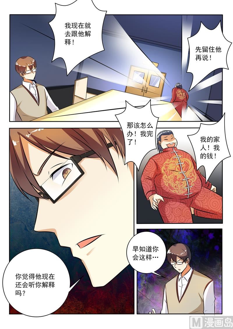 第285回  坐怀不乱6