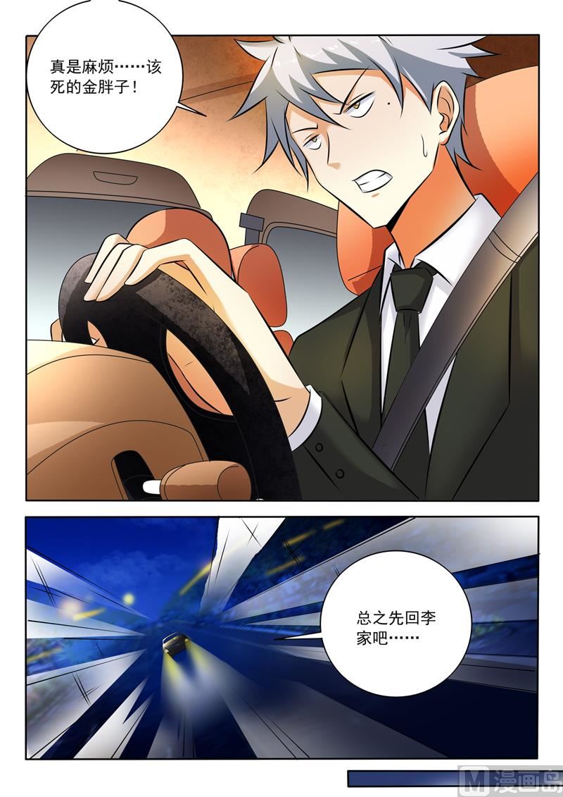 第286回  温柔的冰儿1
