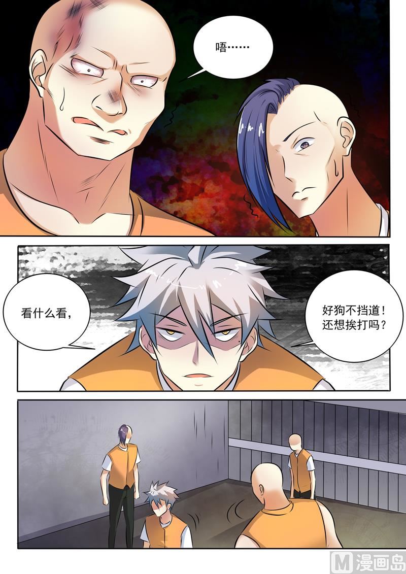 第290话  共同的敌人1