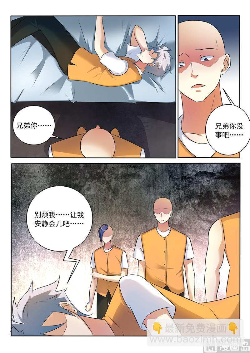 第290话  共同的敌人2