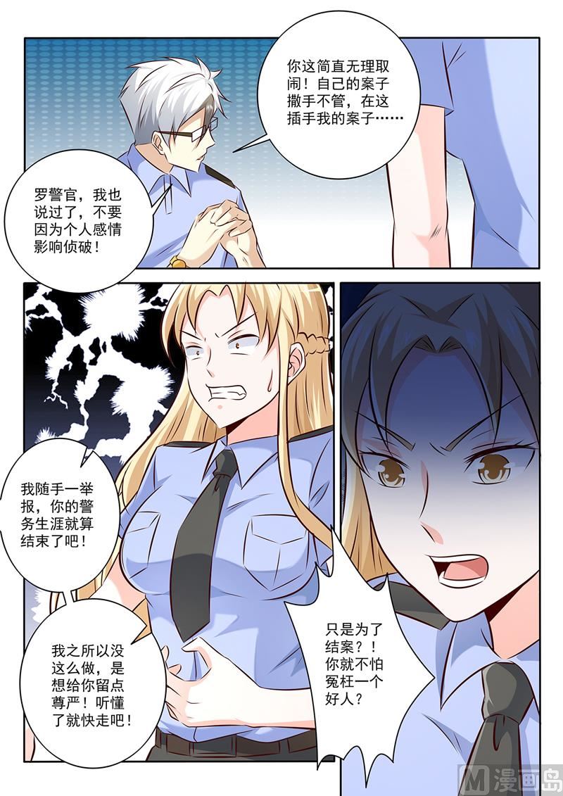 第292话  暗自较劲6