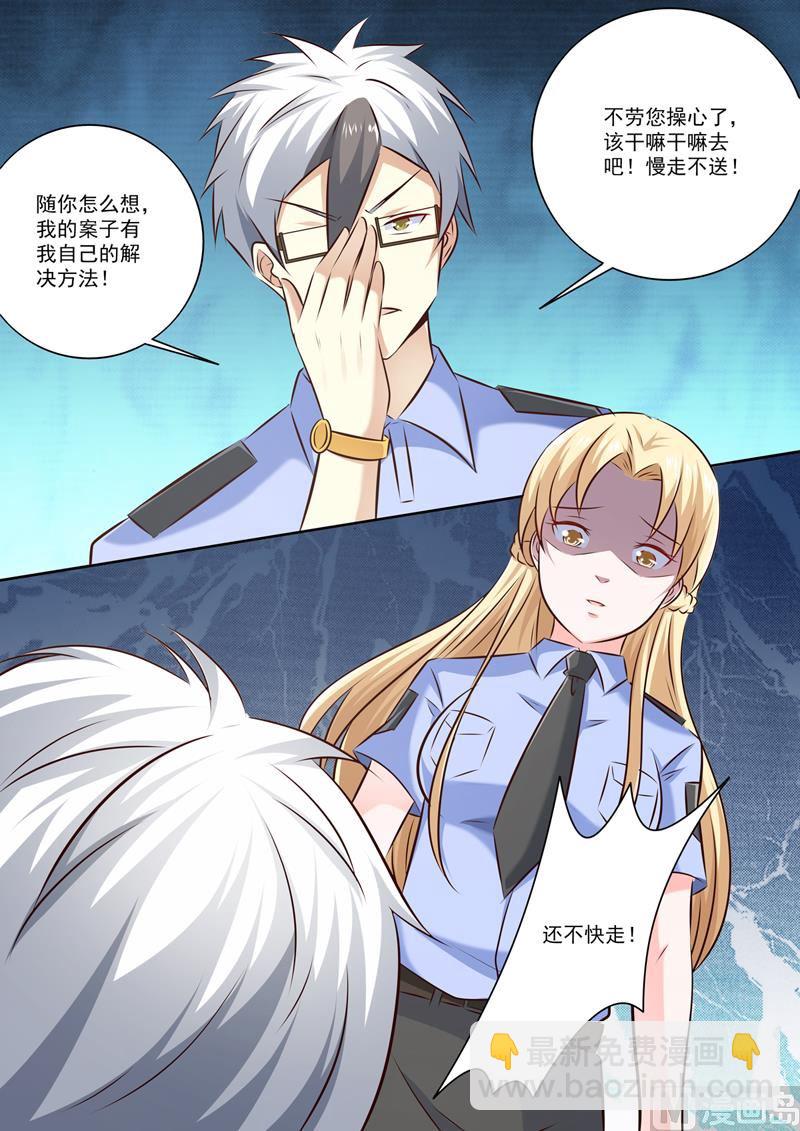 第292话  暗自较劲7