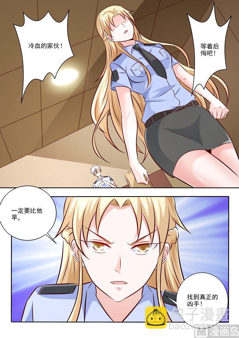 第292话  暗自较劲8