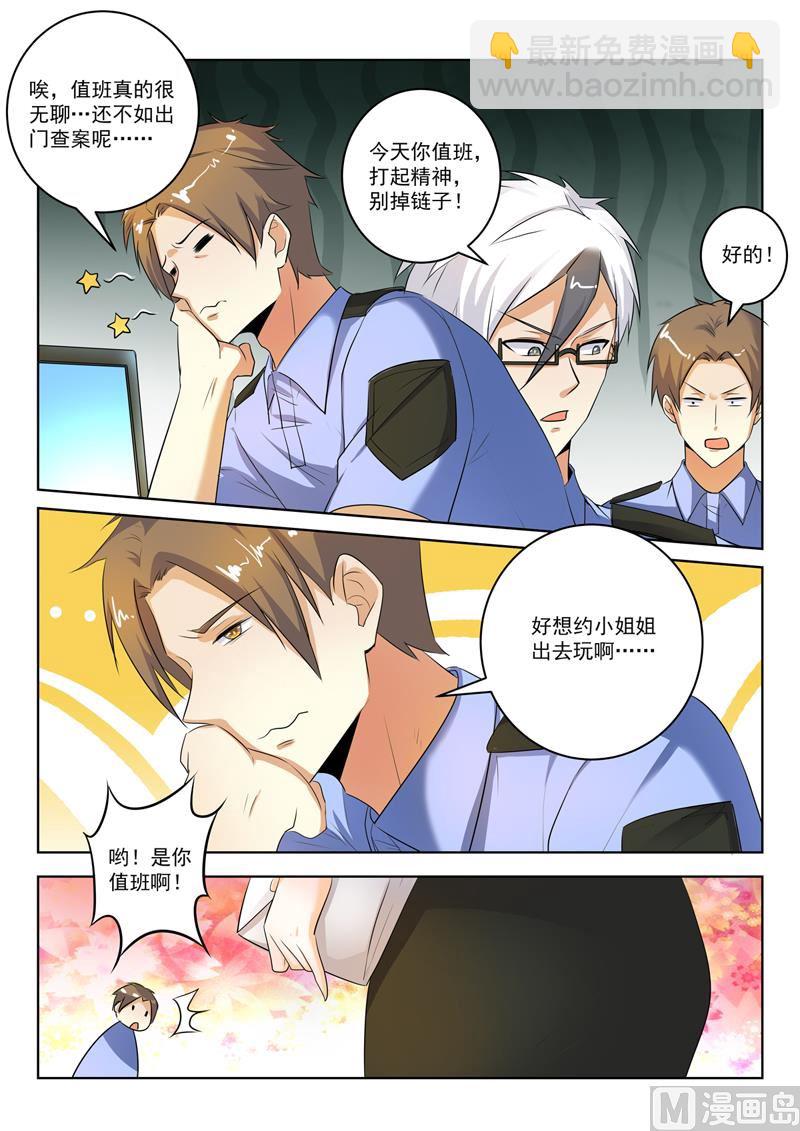 第293话  美女陪你看电影2