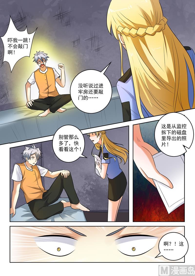 第293话  美女陪你看电影8