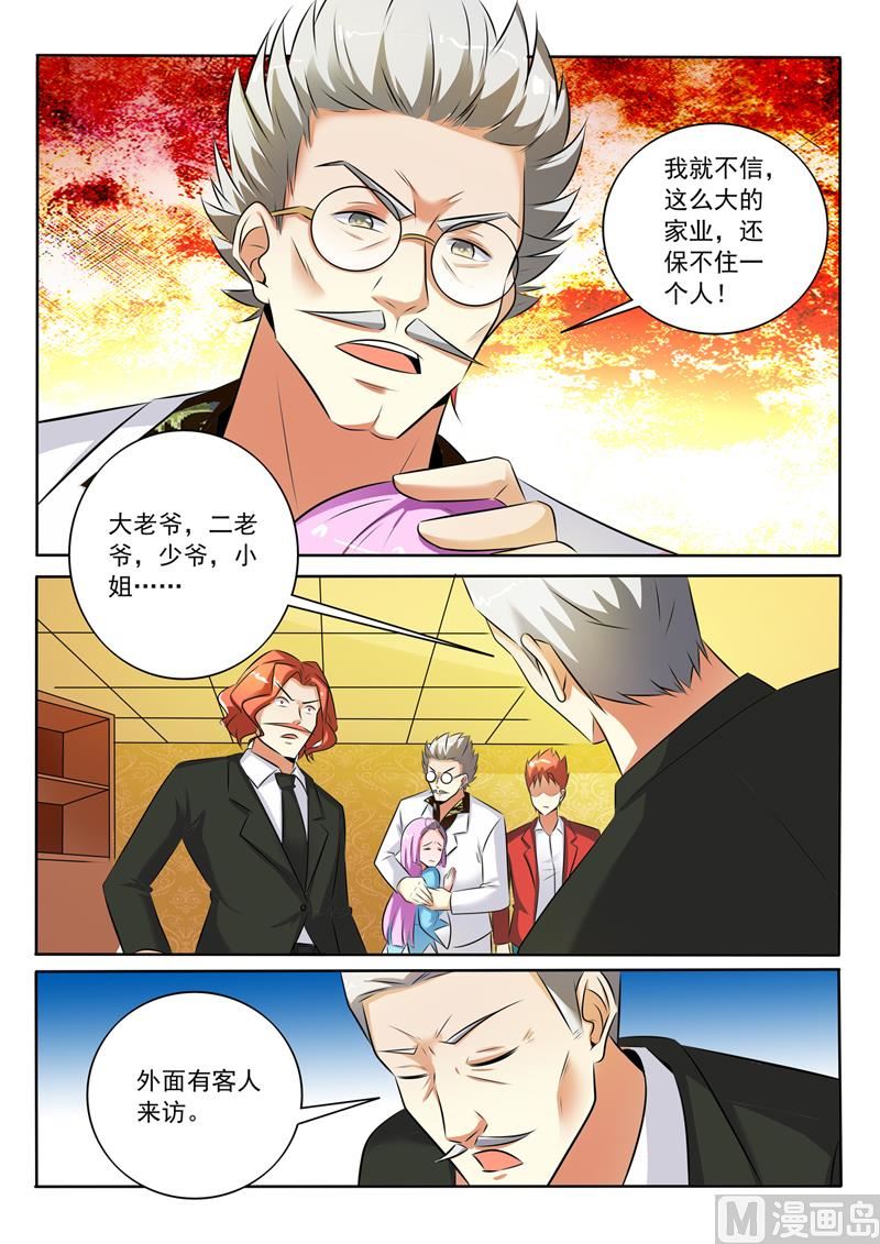 第294话  你这属于袭警6