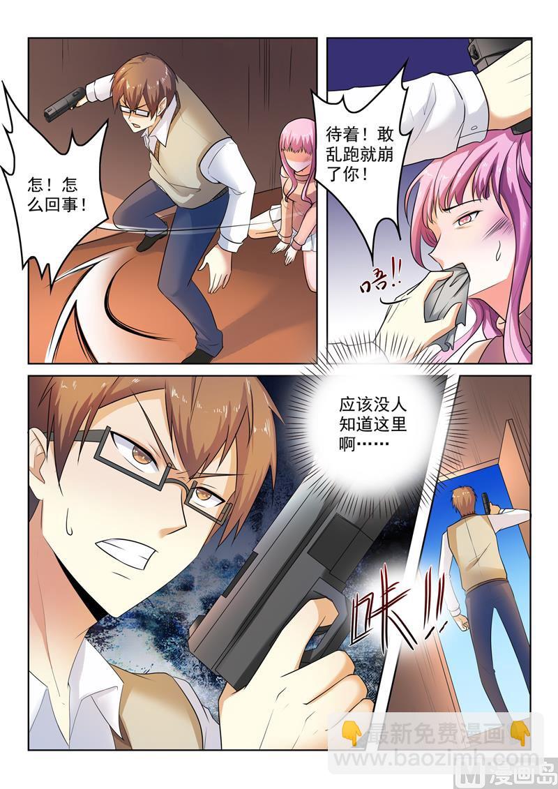 第298话  神秘高手3