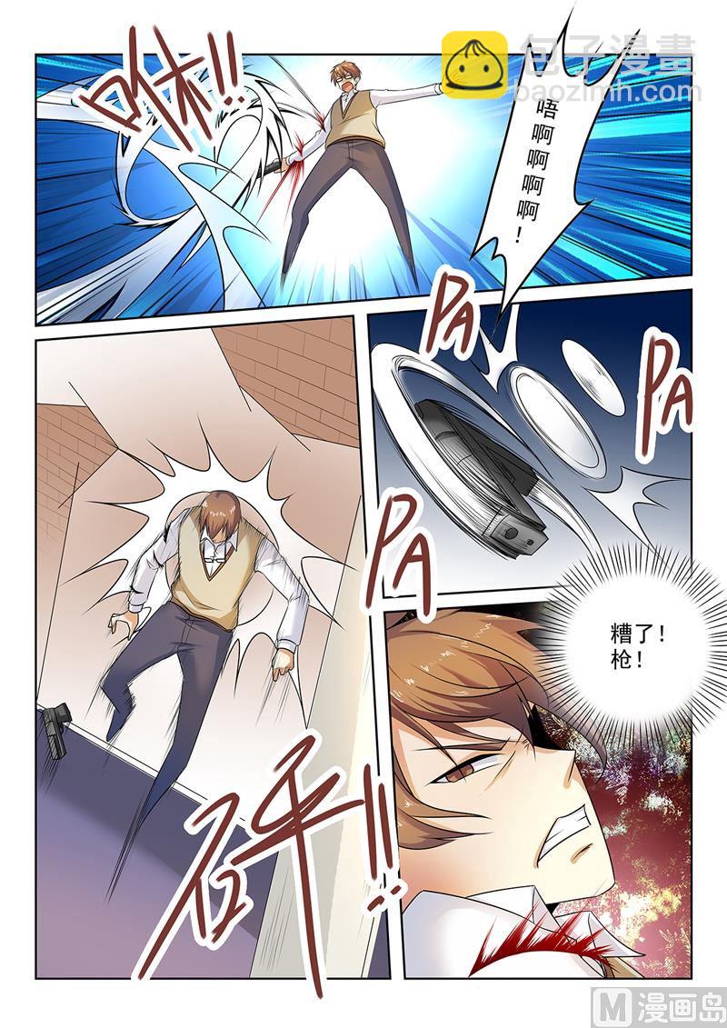 第298话  神秘高手7