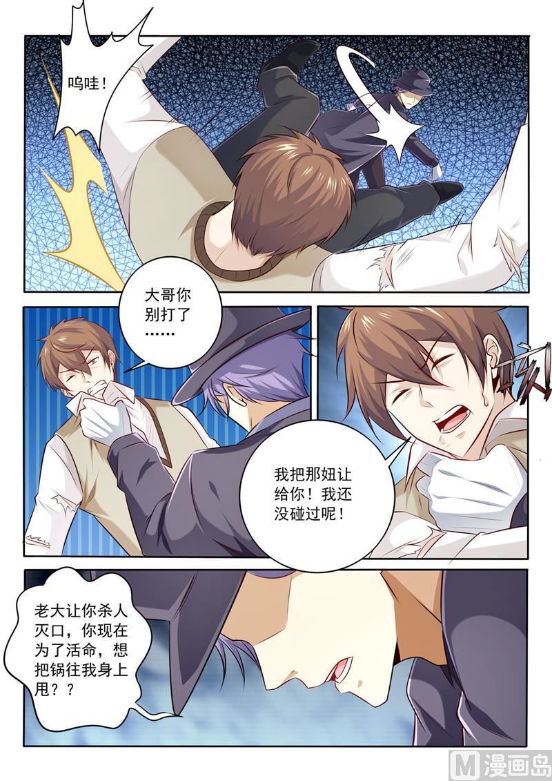 第299话  转折1