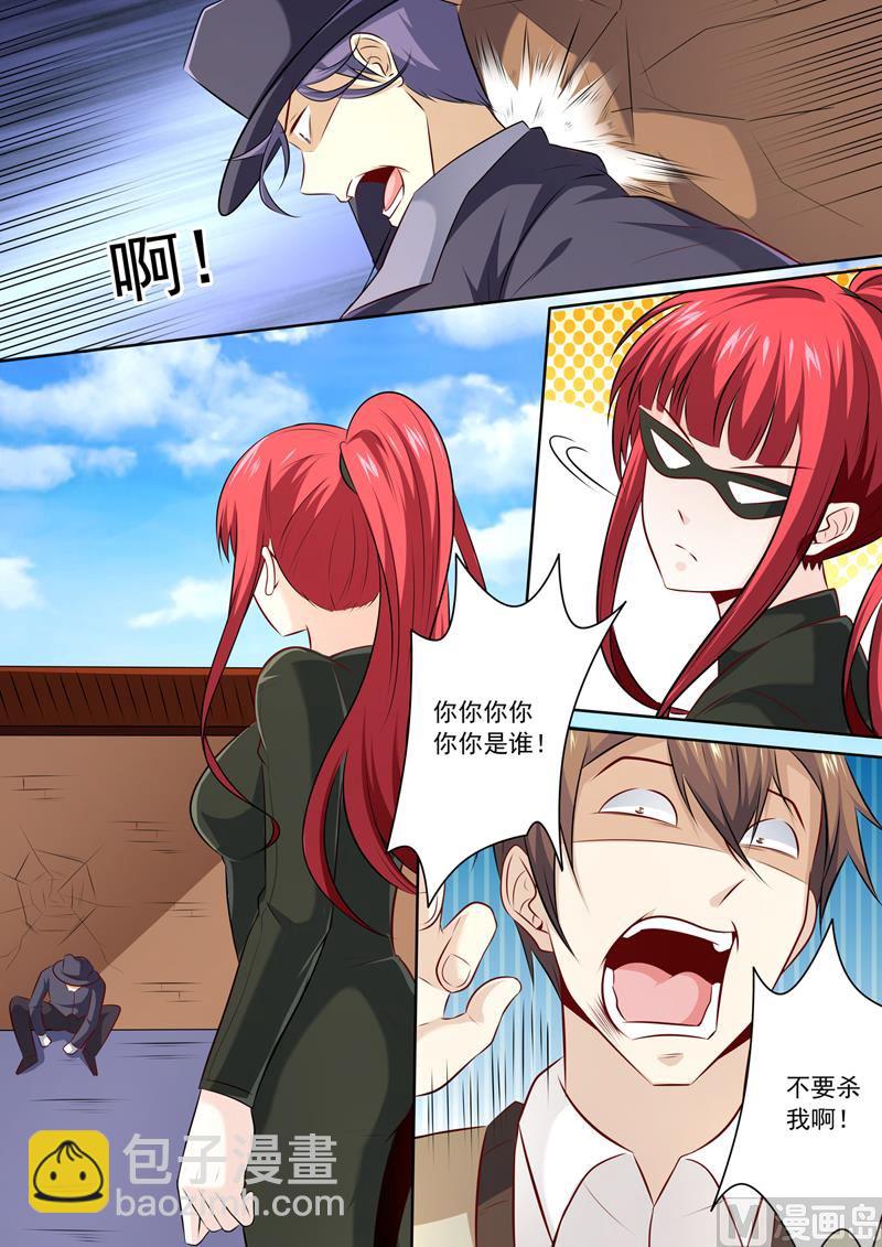 第299话  转折6