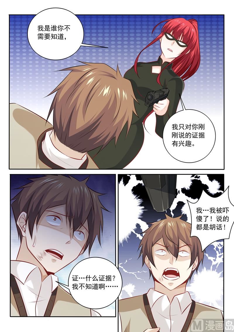 第299话  转折7