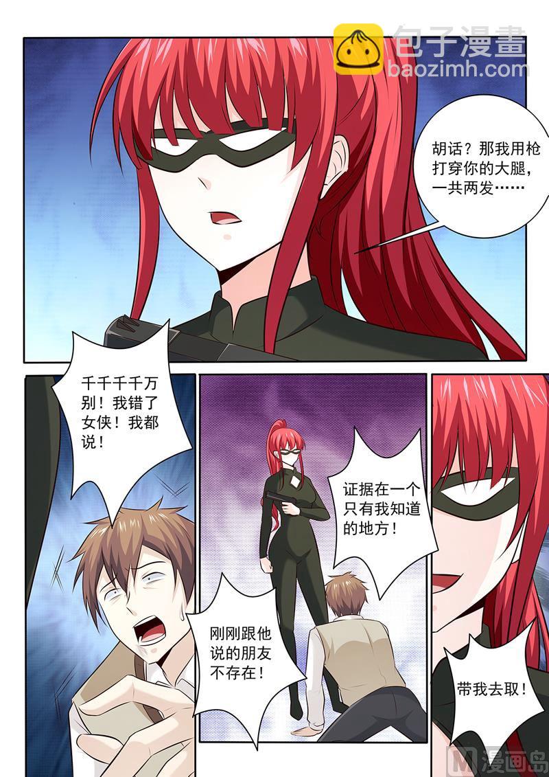 第299话  转折8