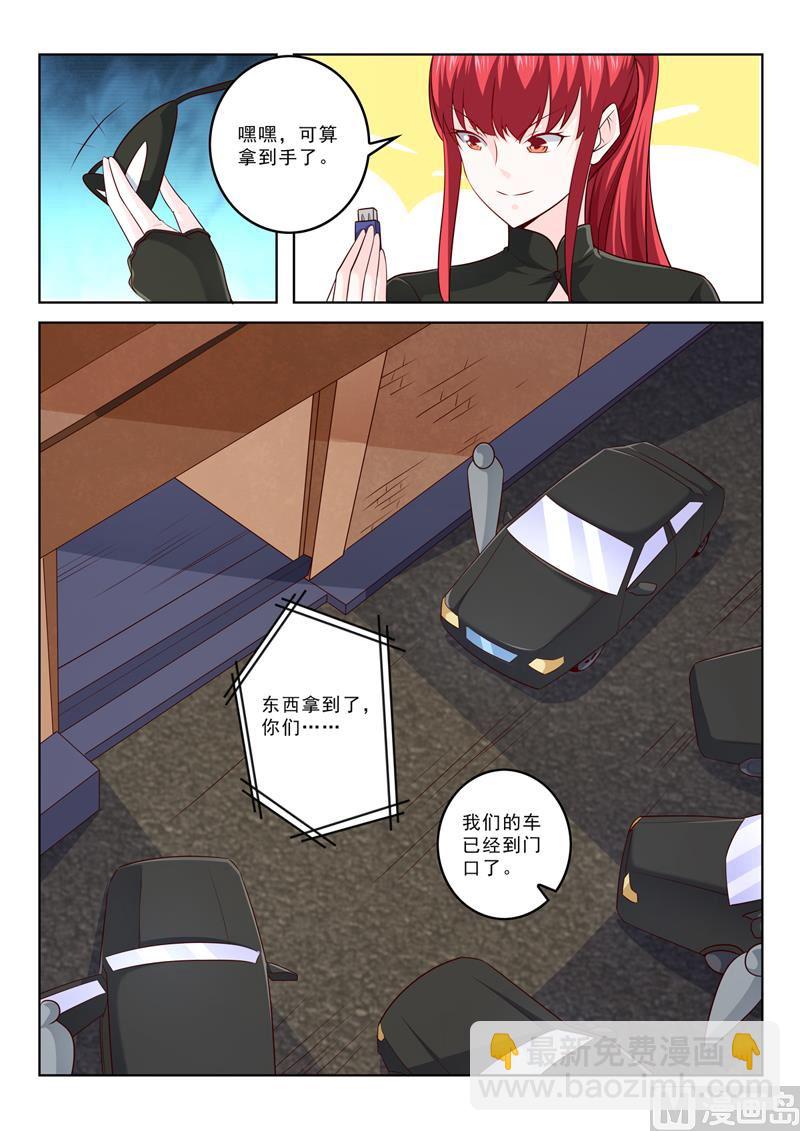 第300话  画面太美不想画3