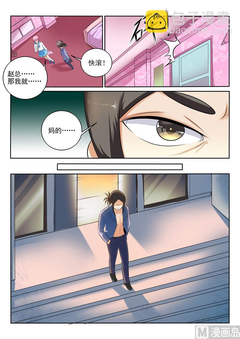 第301话  销声匿迹3
