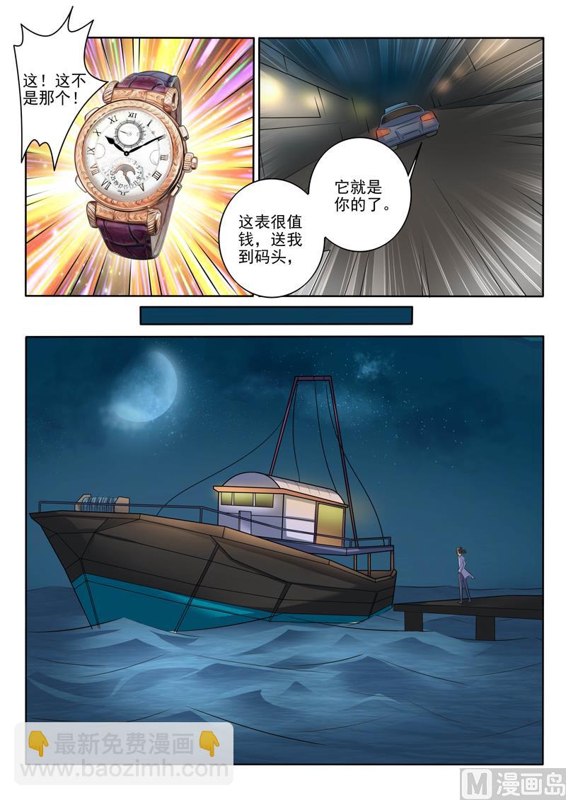 第301话  销声匿迹5
