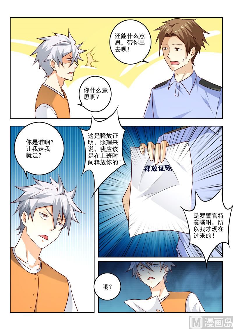 第302话  人争一口气1