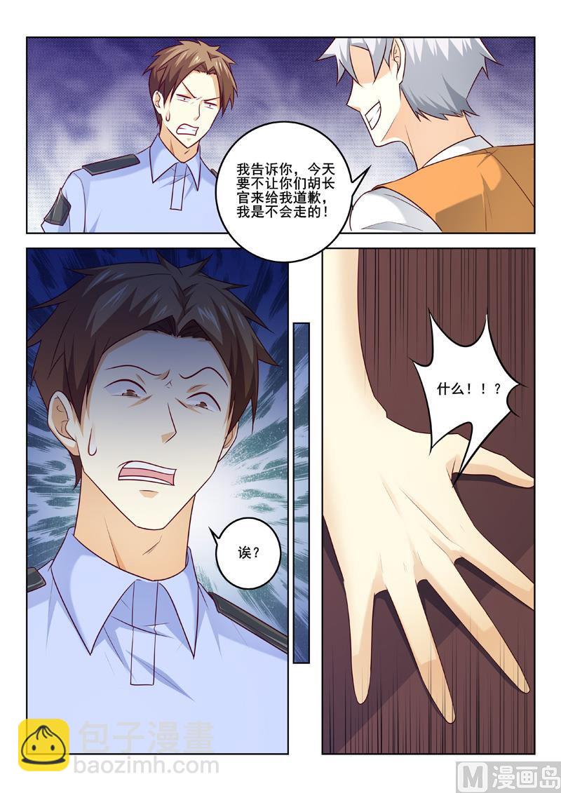 第302话  人争一口气3