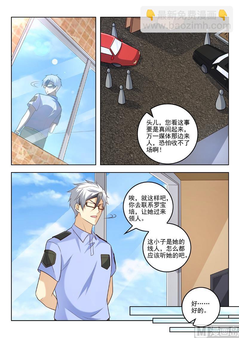 第302话  人争一口气5