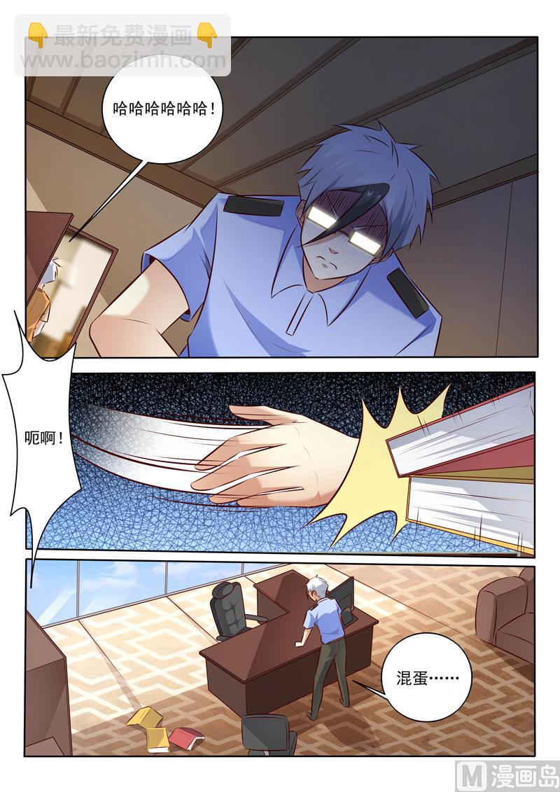 第306话 出狱2