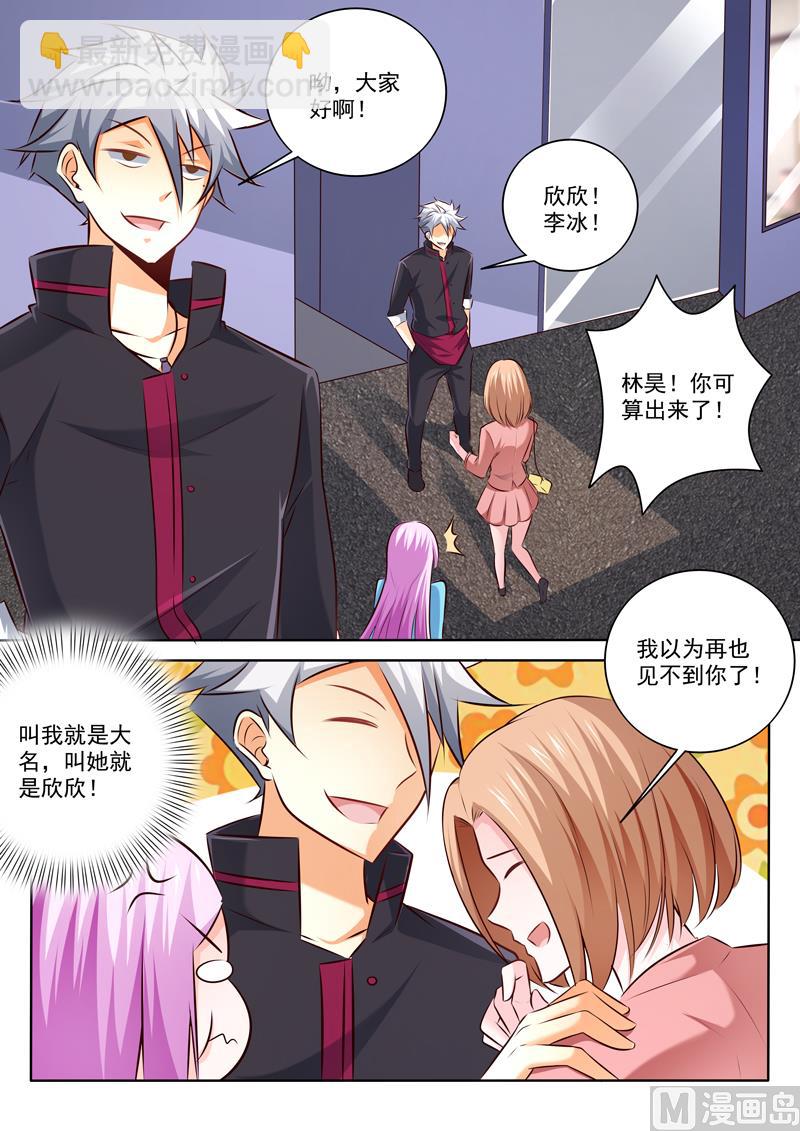 第306话 出狱3