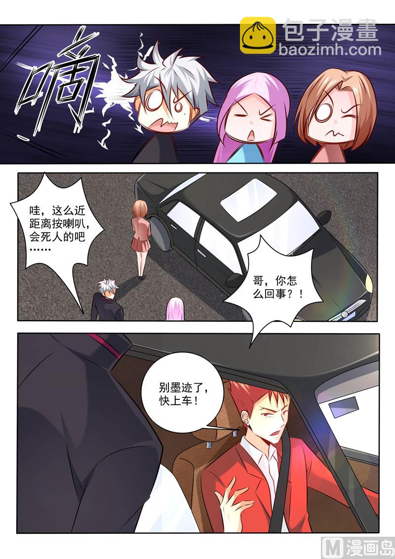 第306话 出狱4