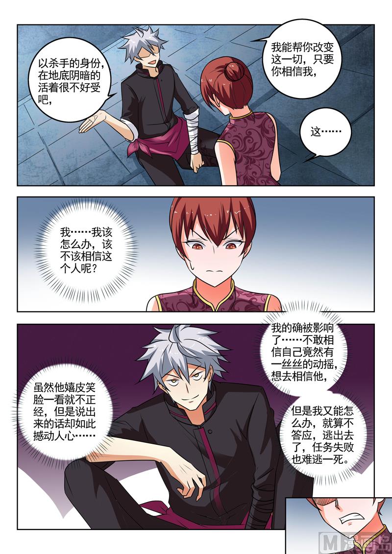 第307话  深夜交谈6
