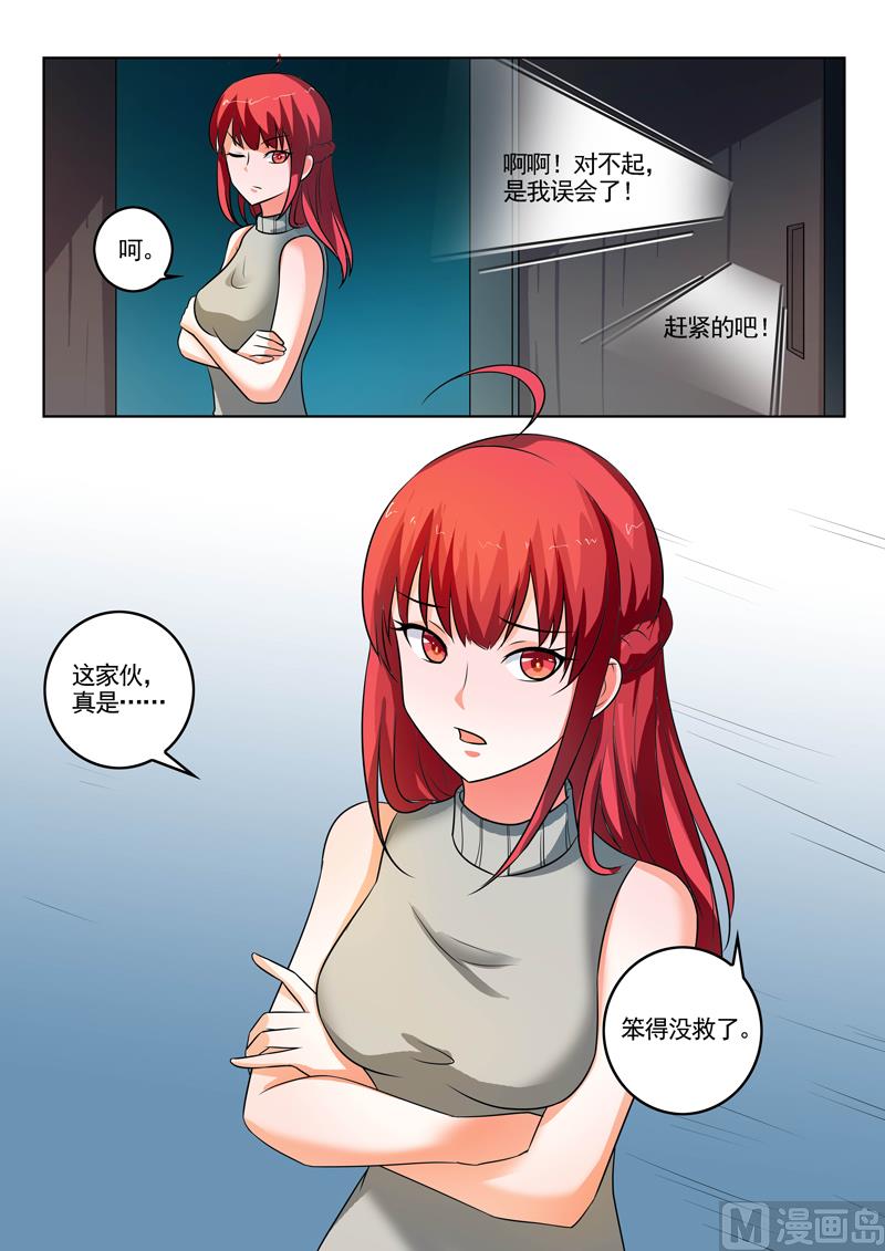 第307话  深夜交谈8
