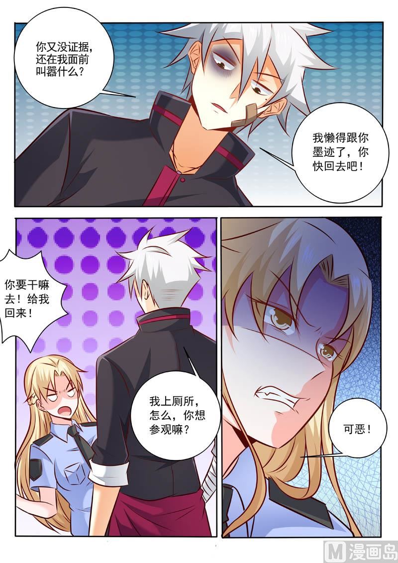 第310话  阿姨又来了8