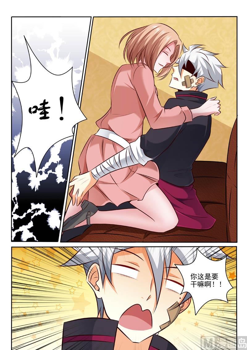 第312话  要做什么？8