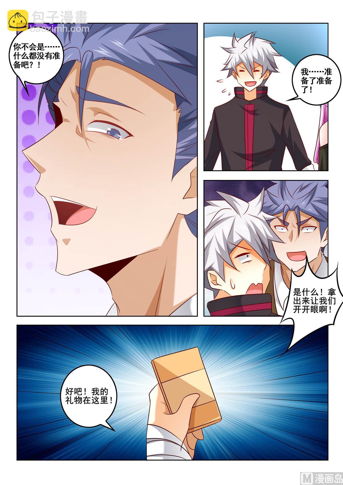 第317话  人参风波8