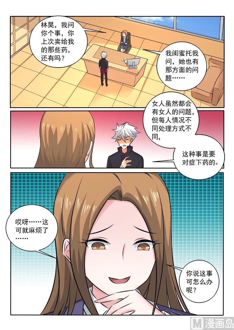 第323话 签订合约4