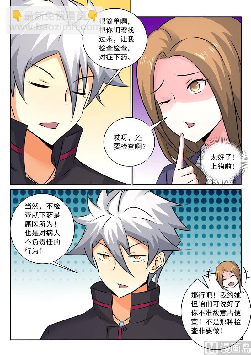 第323话 签订合约5