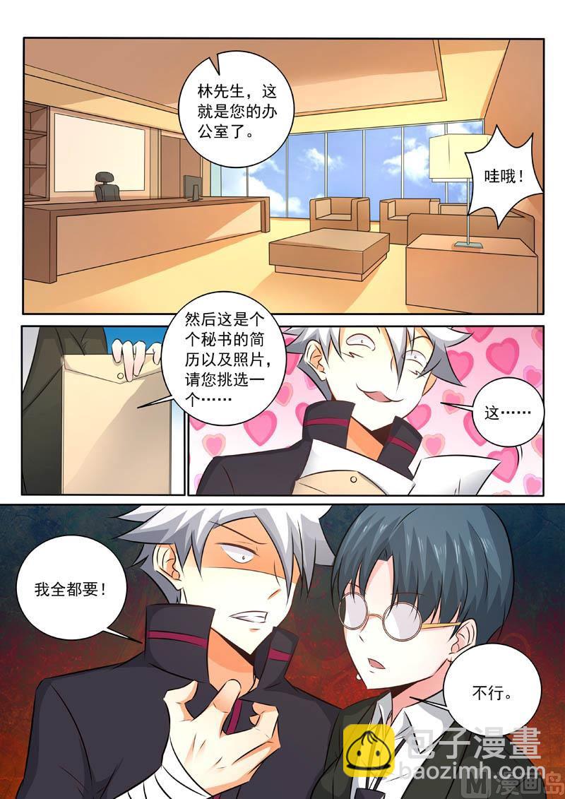 第323话 签订合约8