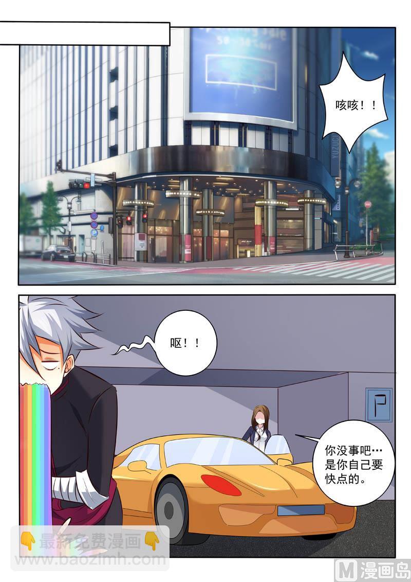 第326话 辣椒小的辣2